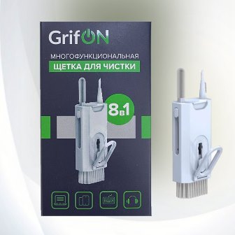 Набор для очистки техники GrifON 8в1 синий